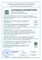 Сертификат № РОСС RU.040CT0.OC12.89304 от 20.11.2025 на дюбели нейлоновые в комплекте с шурупами на соответствие ТУ, Россия